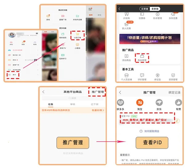 �Ա�����(��Ʒ�ƹ�׬Ǯ)