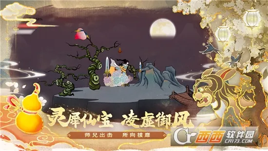 ������ʦ��2026�ٷ�����v1.0.2 �ٷ������ͼ0