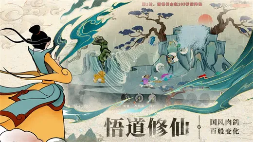 ������ʦ��2026�ٷ�����v1.0.2 �ٷ������ͼ3