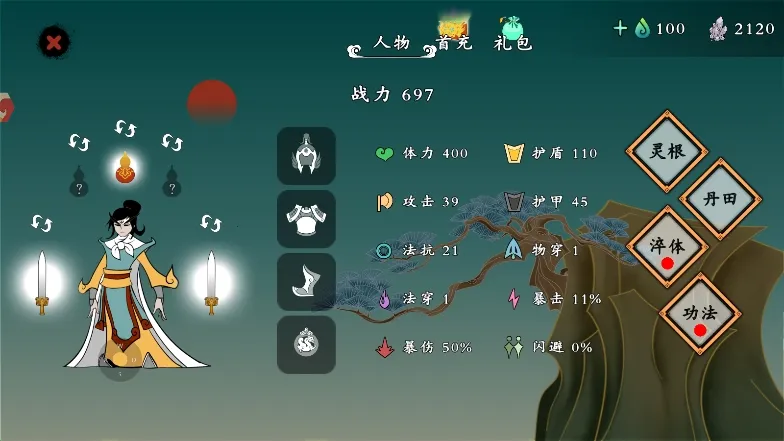 出击吧师兄2026官方正版 出击吧师兄2026官方正版