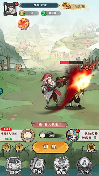 出击吧师兄2026官方正版 出击吧师兄2026官方正版