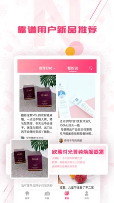 Ȥ��(��Ʒ����ƽ̨)v10.12.37 �ֻ����ͼ0