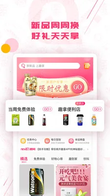 Ȥ��(��Ʒ����ƽ̨)v10.12.37 �ֻ����ͼ3