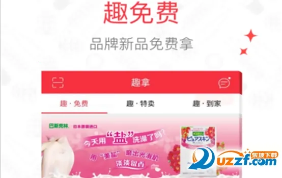 Ȥ��(��Ʒ����ƽ̨)