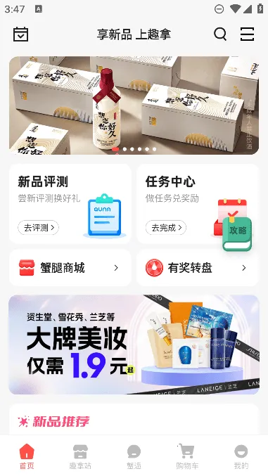 Ȥ��(��Ʒ����ƽ̨)