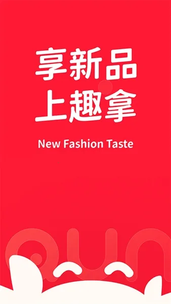 Ȥ��(��Ʒ����ƽ̨)