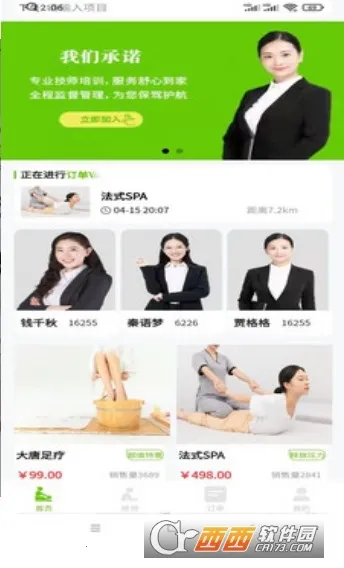 С������2026���°汾v1.8.2 ��Ѱ��ͼ1