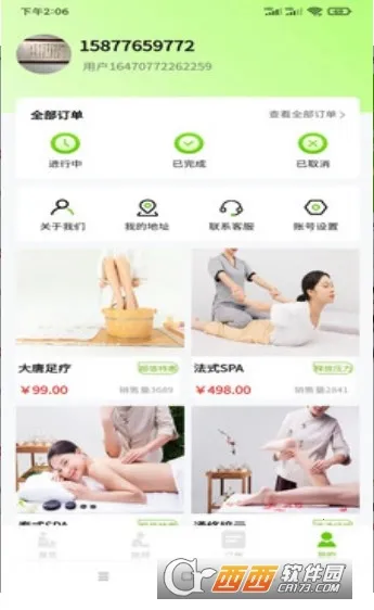 С������2026���°汾v1.8.2 ��Ѱ��ͼ0