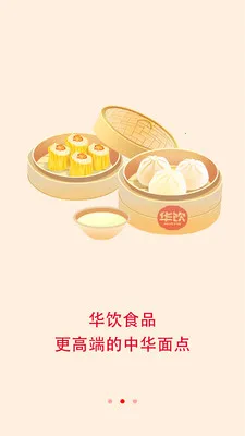 �����̳�(��������APP)v3.0.1 �ٷ������ͼ3