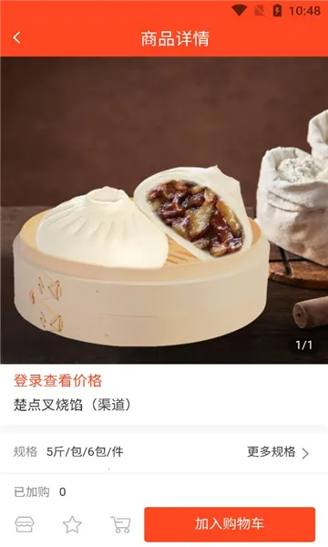 �����̳�(��������APP)v3.0.1 �ٷ������ͼ1