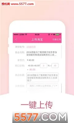 ��ţţ(��װ����ƽ̨)v4.3.135 �ٷ������ͼ0