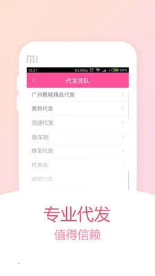 ��ţţ(��װ����ƽ̨)