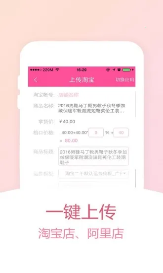 ��ţţ(��װ����ƽ̨)