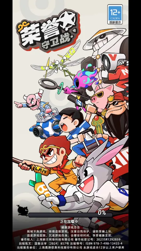 ��������ս2026���°汾