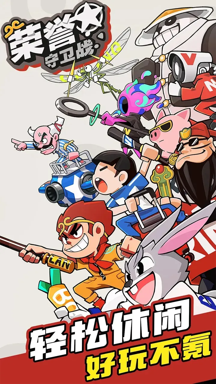 ��������ս2026���°汾v0.6.2 ��Ѱ��ͼ1