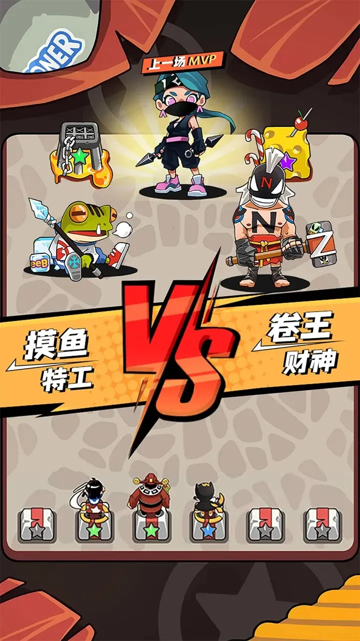 ��������ս2026���°汾v0.6.2 ��Ѱ��ͼ0