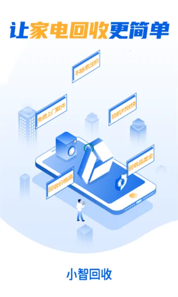 С�ǻ��հ�׿���ֻ���v1.5.4 ��׿���ͼ1