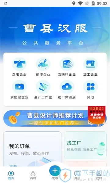 ���غ���2026�ٷ����°汾