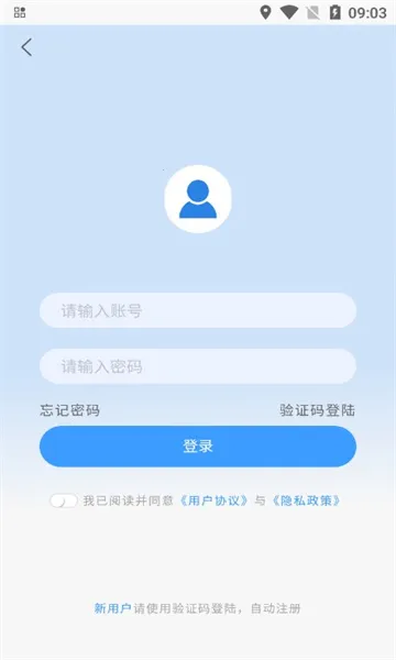 ���غ���2026�ٷ����°汾v1.0.9 ��׿���ͼ3