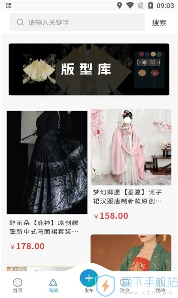 ���غ���2026�ٷ����°汾v1.0.9 ��׿���ͼ0