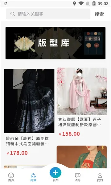 ���غ���2026�ٷ����°汾v1.0.9 ��׿���ͼ1