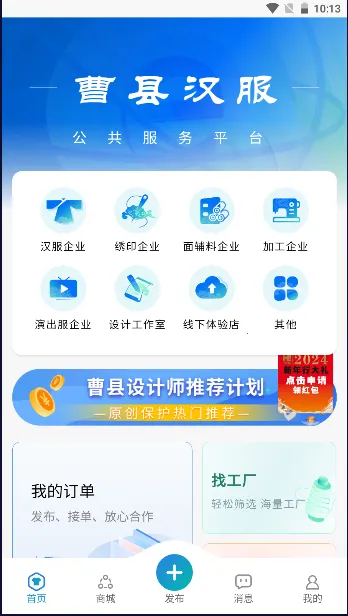 ���غ���2026�ٷ����°汾