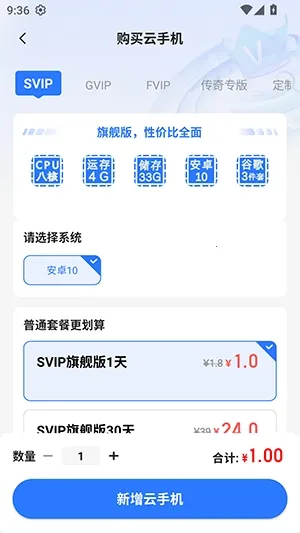 С����(���ֻ�Ӧ��)v5.9.6.2 �ٷ������ͼ2