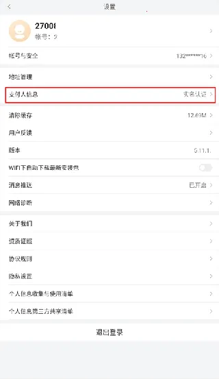 小米有品2026下载安装 小米有品2026下载安装