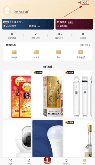 小米有品2026下载安装 小米有品2026下载安装
