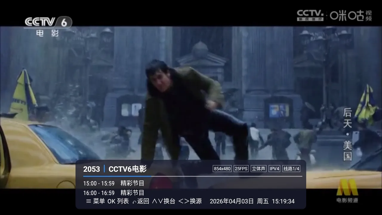 �װlTV(����ֱ������)LIVE �ֻ����ͼ1