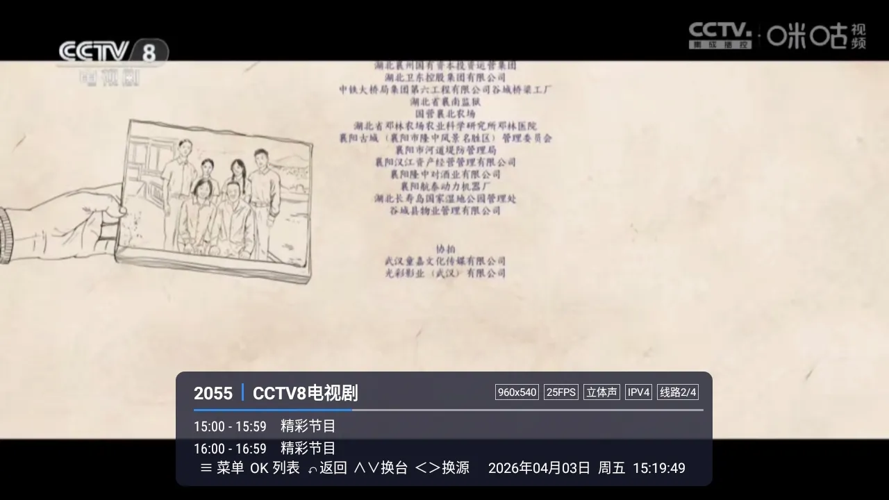 �װlTV(����ֱ������)LIVE �ֻ����ͼ0