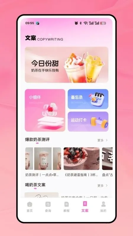 �̲���(�̲��¼����)v1.0.0 �ֻ����ͼ3