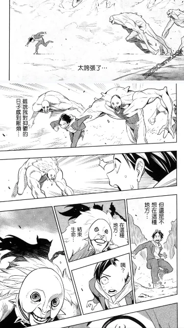 Komiic��VIP��Ա�������ֻ���v1.4.10 �ֻ����ͼ2