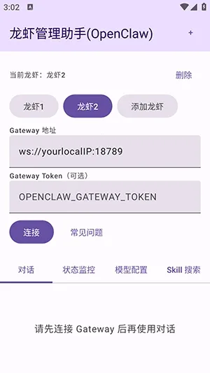 ��Ϻ��������(��Ϻ�ܿ�Ӧ��)v1.0 ��׿���ͼ0