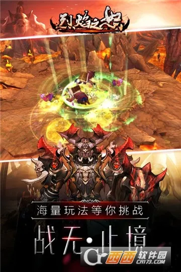 ����֮ŭ(���涯������)v1.0.2 �ٷ������ͼ3