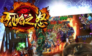 ����֮ŭ(���涯������)