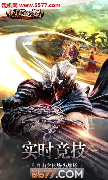 ����֮ŭ(���涯������)v1.0.2 �ٷ������ͼ2