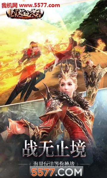 ����֮ŭ(���涯������)v1.0.2 �ٷ������ͼ0