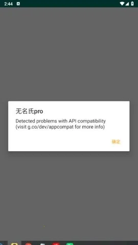 ������pro����Ȼ����(��Ϸ����App)v1.6 ��Ѱ��ͼ1