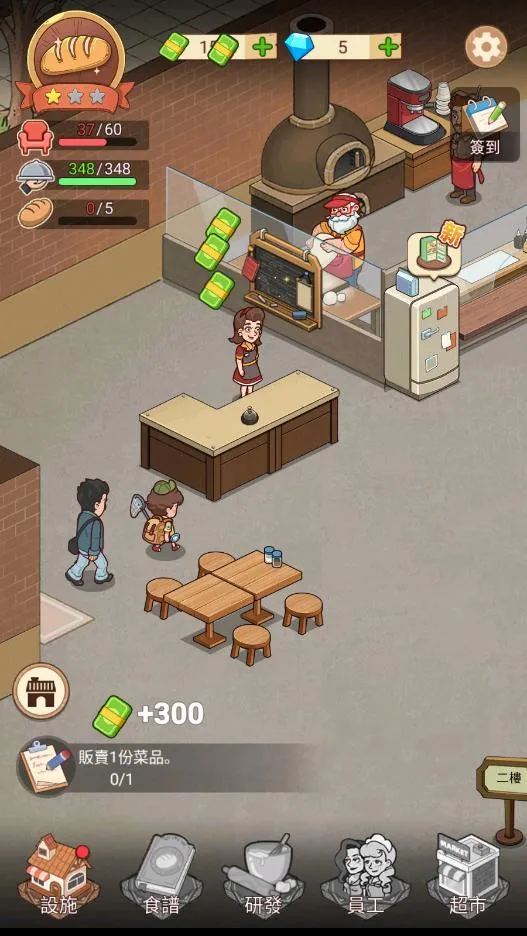 �ҵ�����������ڹ�v1.8.7 ��Ѱ��ͼ2