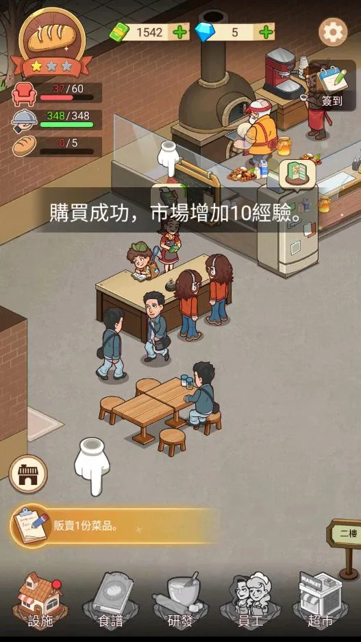 �ҵ�����������ڹ�v1.8.7 ��Ѱ��ͼ0