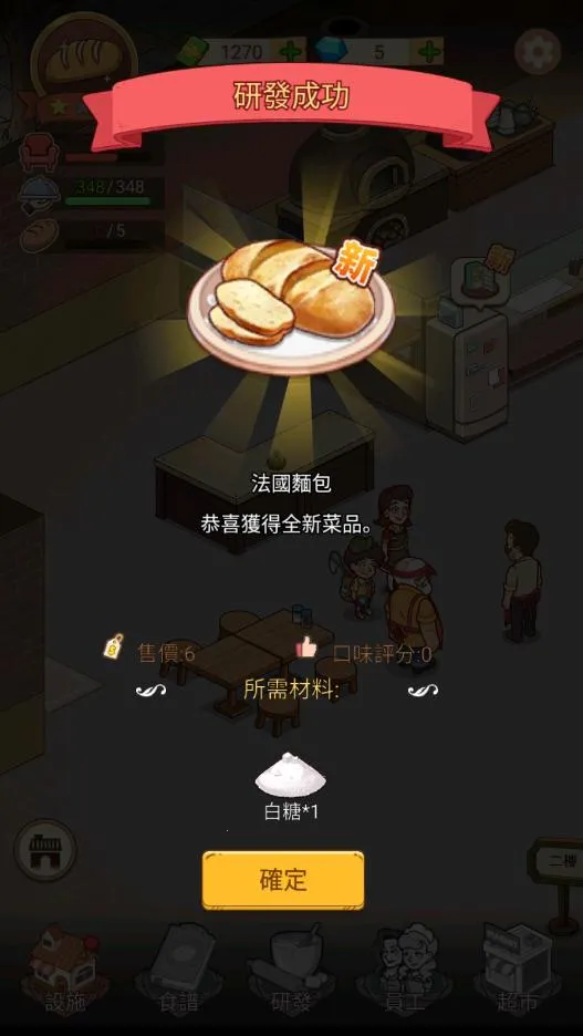 �ҵ�����������ڹ�v1.8.7 ��Ѱ��ͼ3