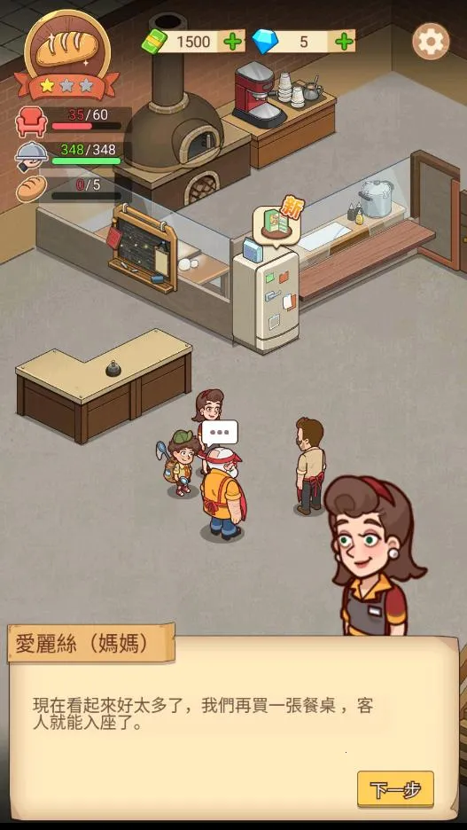 �ҵ�����������ڹ�v1.8.7 ��Ѱ��ͼ1