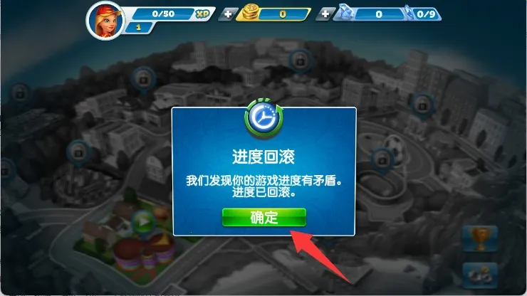 烹饪发烧友无限金币版无限钻石版下载 烹饪发烧友无限金币版无限钻石版下载