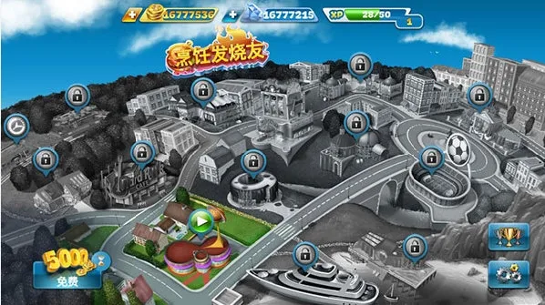 ��⿷��������޽�Ұ�������ʯ������v26.2.1 �ֻ����ͼ2