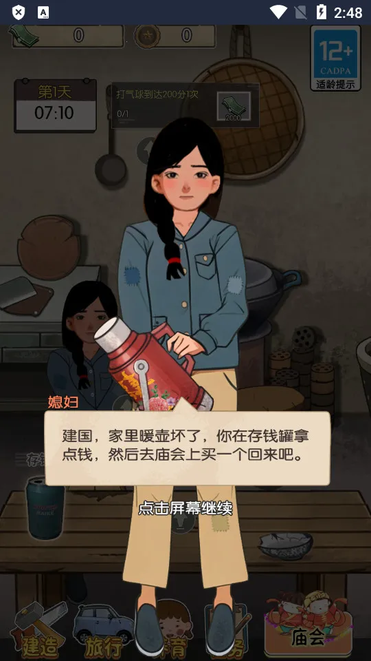 ��ڹ�������������GM�˵�v2023.11.29 �ٷ������ͼ1