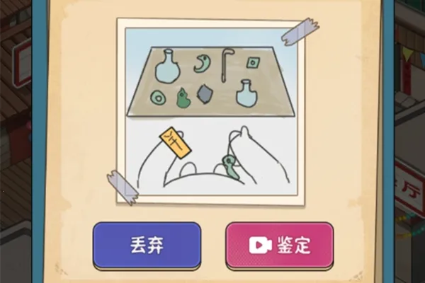 村口过庙会免广告内置GM菜单 村口过庙会免广告内置GM菜单