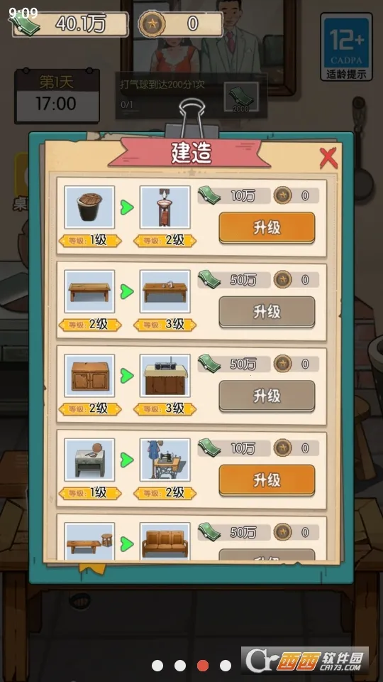 ��ڹ�������������GM�˵�v2023.11.29 �ٷ������ͼ0