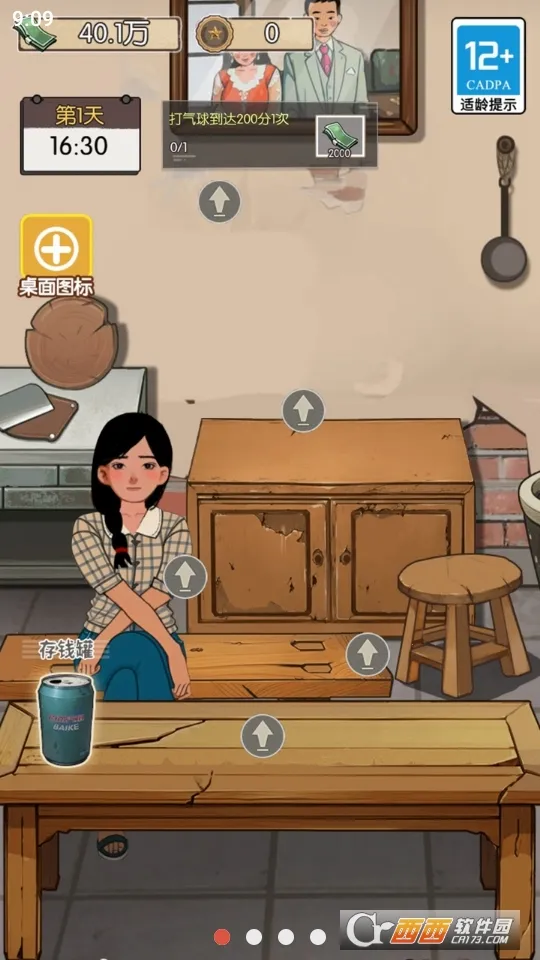 ��ڹ�������������GM�˵�v2023.11.29 �ٷ������ͼ3