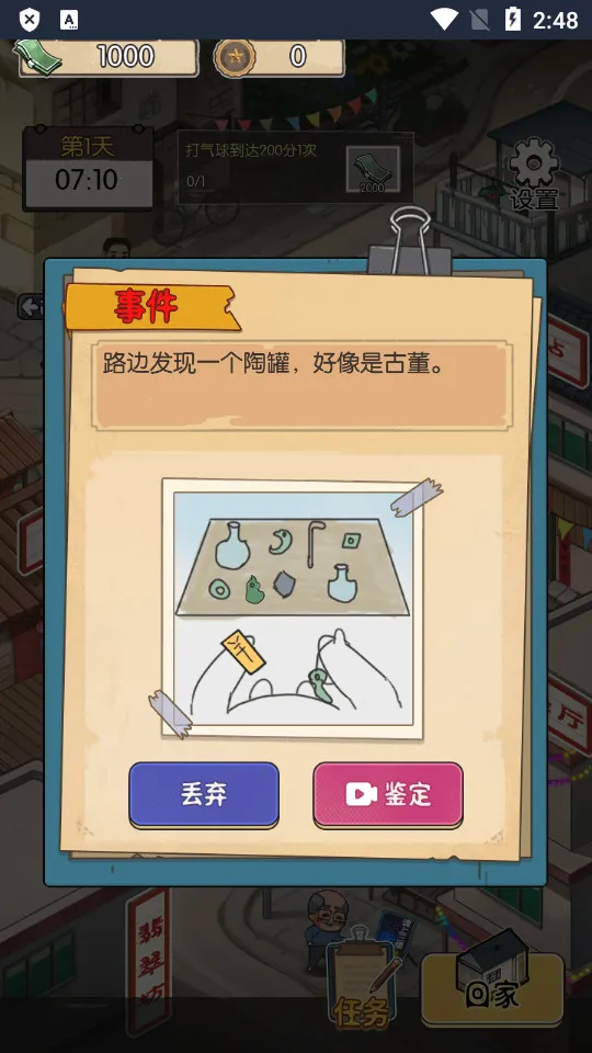 ��ڹ�������������GM�˵�v2023.11.29 �ٷ������ͼ2